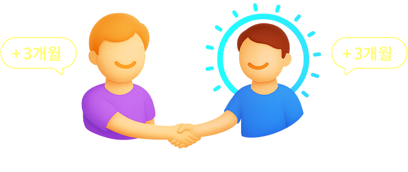 메일나라G 추천인 이벤트